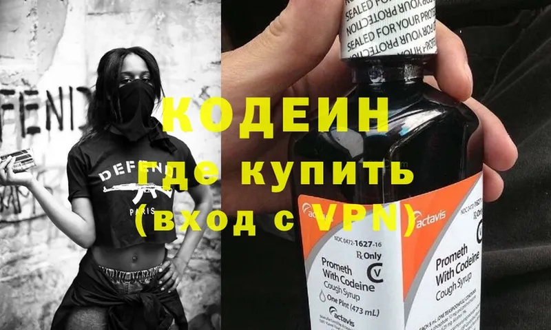 цена   Калач  кракен как войти  Codein Purple Drank 