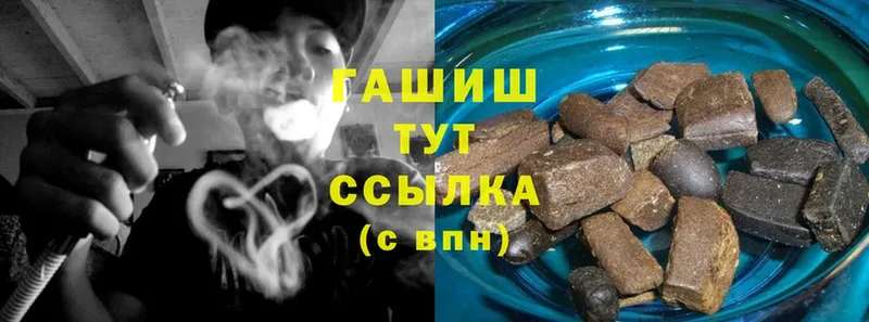 ГАШИШ Cannabis  KRAKEN ссылка  Калач 