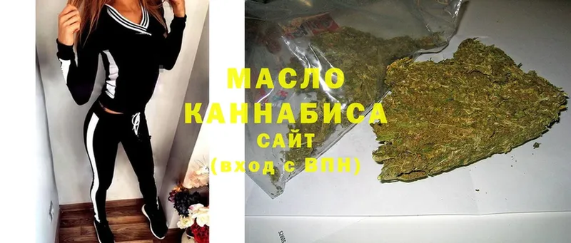 Дистиллят ТГК вейп  где продают наркотики  Калач 